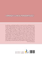 مرور با تست پریودانتیکس کارانزا 2019 (رفرنس آزمون ملی و سال های گذشته) - Image 3