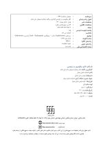 sofalometri_Page_02 آنالیز سفالومتری در ارتودنسی - Image 3