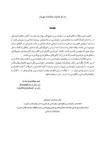 sofalometri_Page_03 آنالیز سفالومتری در ارتودنسی - Image 4