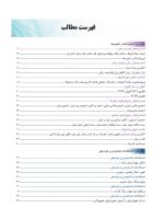 اطلس رنگی بیماری های شایع دهان - Image 4