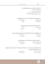 مرور با تست پروتز کامل زارب - Image 5