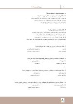 مرور با تست پروتز کامل زارب - Image 7