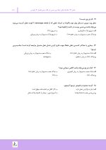 مرور با تست بی حسی موضعی مالامد - Image 6