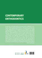 مرور با تست ارتودنسی معاصر پروفیت - Image 3