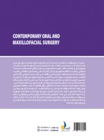 مرور با تست جراحی دهان،فک و صورت پیترسون (هاپ) - Image 3