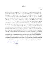 30 Years_Page_03 Guided Bone Regeneration سیری در 30 سال - Image 3