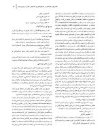 برکت جلد اول سیاه و سفید - Copy_Page_06 بیماری های دهان برکت 2021 جلد اول (سیاه و سفید) - Image 6