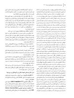 برکت جلد اول سیاه و سفید - Copy_Page_07 بیماری های دهان برکت 2021 جلد اول (سیاه و سفید) - Image 7