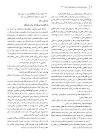 برکت جلد اول سیاه و سفید - Copy_Page_08 بیماری های دهان برکت 2021 جلد اول (سیاه و سفید) - Image 8