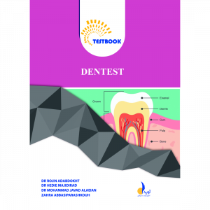 Dentest
