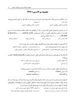 BORD_Page_05 DBQ (مجموعه سوالات بورد دندانپزشکی) پروتزهای دندانی - Image 7