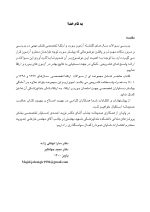 DPQ_Page_03 DPQ (مجموعه سوالات ارتقا دندانپزشکی) پروتزهای دندانی - Image 4