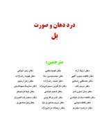 bell's_Page_01 درد دهان و صورت بل - Image 2