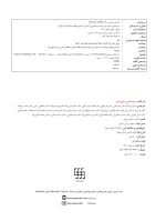 bell's_Page_02 درد دهان و صورت بل - Image 3