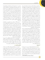 bell's_Page_08 درد دهان و صورت بل - Image 9