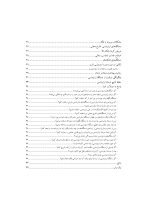 آشنایی با ارتودنسی - Image 6