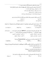 DDQ اصول و درمان اندودانتیکس ترابی نژاد 2021 (مجموعه سوالات تفکیکی دندانپزشکی) - Image 9