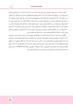 Dentest_Page_06 بسته درسنامه زبان انگلیسی (دو جلد) - Image 8
