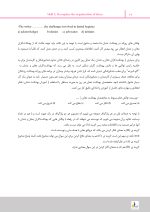 Reading Skill_ _Page_10 بسته درسنامه زبان انگلیسی (دو جلد) - Image 14