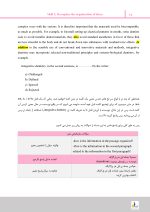 Reading Skill_ _Page_12 بسته درسنامه زبان انگلیسی (دو جلد) - Image 16