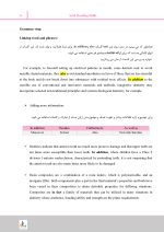 Reading Skill_ _Page_13 بسته درسنامه زبان انگلیسی (دو جلد) - Image 17