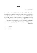 CDR MISCH_Page_03 CDR ایمپلنت دندانی میش 2021 (چکیده مراجع دندانپزشکی) - Image 4