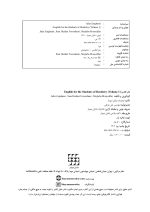 English for the students of Dentistry(volume 1) - Image 3