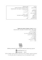 zaban 2 _Page_02 English for the students of Dentistry(volume 2) - Image 3
