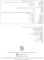 اورژانس های پزشکی در مطب دندانپزشکی مالامد 2023 (سیاه و سفید) - Image 4