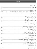 اورژانس های پزشکی در مطب دندانپزشکی مالامد 2023 (سیاه و سفید) - Image 6