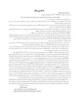 اورژانس های پزشکی در مطب دندانپزشکی مالامد 2023 (رنگی) - Image 2