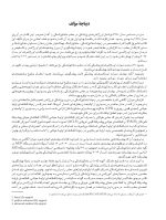 اورژانس های پزشکی در مطب دندانپزشکی مالامد 2023 (رنگی) - Image 3