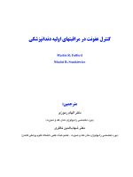 کنترل عفونت ـ رموزی - Copy_Page_01 کنترل عفونت در مراقبتهای اولیه دندانپزشکی - Image 2