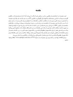 کنترل عفونت ـ رموزی - Copy_Page_03 کنترل عفونت در مراقبتهای اولیه دندانپزشکی - Image 4