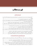 اطلس طرح های درمانی در ایمپلنت - Image 3