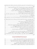 اطلس طرح های درمانی در ایمپلنت - Image 4