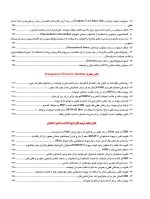 اطلس طرح های درمانی در ایمپلنت - Image 5