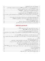 اطلس طرح های درمانی در ایمپلنت - Image 7