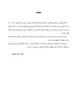 20230724_122610_Page_03 مجموعه سوالات آزمون ورودی تخصصی دندانپزشکی دوره سی و پنجم (مهر 1400) - Image 5
