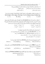 20230724_122610_Page_06 مجموعه سوالات آزمون ورودی تخصصی دندانپزشکی دوره سی و پنجم (مهر 1400) - Image 8