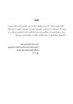 DDQ nevil_Page_03 DDQ پاتولوژی دهان، فک و صورت نویل 2024 (مجموعه سوالات تفکیکی دندانپزشکی) - Image 5