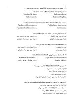 DDQ nevil_Page_06 DDQ پاتولوژی دهان، فک و صورت نویل 2024 (مجموعه سوالات تفکیکی دندانپزشکی) - Image 8