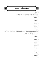 DDQ nevil_Page_19 DDQ پاتولوژی دهان، فک و صورت نویل 2024 (مجموعه سوالات تفکیکی دندانپزشکی) - Image 10