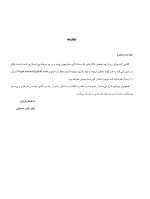 بیماری های دهان برکت 2021 جلد دوم سیاه و سفید - Image 4