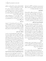 بیماری های دهان برکت 2021 جلد دوم سیاه و سفید - Image 7