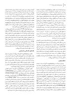 بیماری های دهان برکت 2021 جلد دوم سیاه و سفید - Image 8