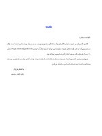 بیماری های دهان برکت 2021 جلد دوم رنگی - Image 3