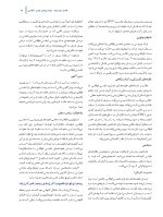 بیماری های دهان برکت 2021 جلد دوم رنگی - Image 6