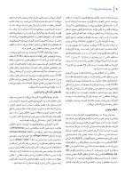 بیماری های دهان برکت 2021 جلد دوم رنگی - Image 7