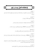 ddq mcdonald - Copy_Page_27 DDQ دندانپزشکی کودک و نوجوان مک دونالد 2022 (مجموعه سوالات تفکیکی دندانپزشکی) - Image 3